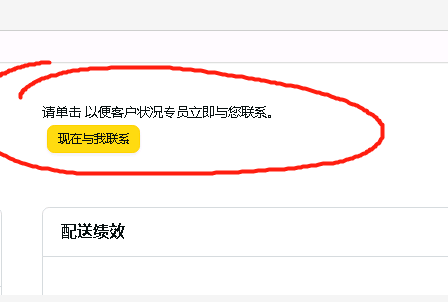 亚马逊被同行恶搞怎么办