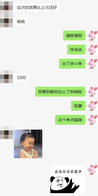 亚马逊旺季滞销库存怎么清仓处理