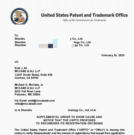 4万+商标暴雷事件升级！美国专利商标局发邮件通知